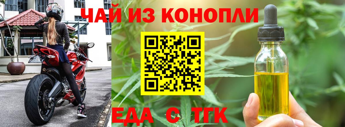 Кокаин  Вход с VPN  Меф МЯУ МЯУ   Codein  ГАШ  Верхний Уфалей  ГАШ 