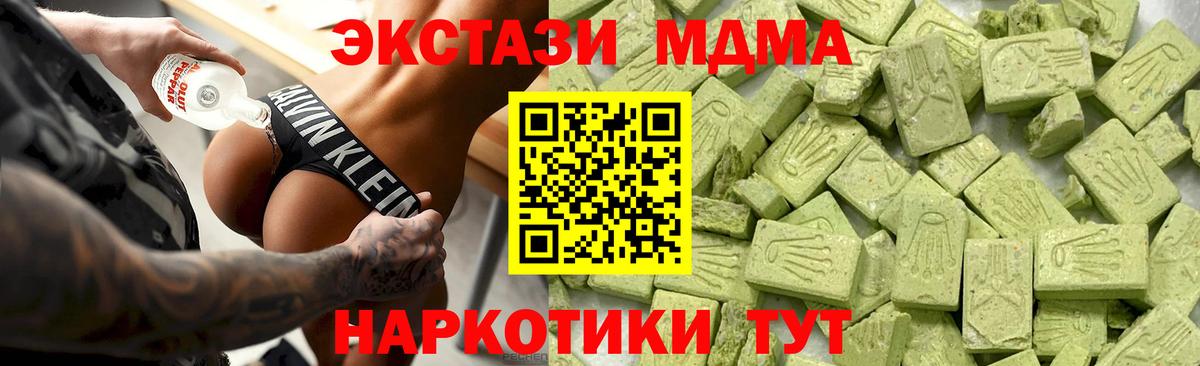 Верхний Уфалей  Экстази  Вход с VPN  Экстази 280мг  площадка какой сайт  ЭКСТАЗИ 250 мг 