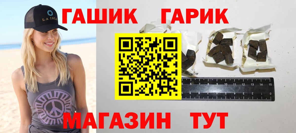 ГАШИШ ice o lator  ГАШИШ  Верхний Уфалей  ГАШИШ ice o lator  Вход с VPN 