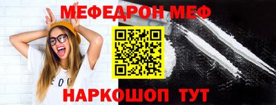 МДПВ Апшеронск
