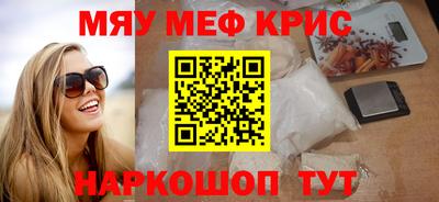МДПВ Апшеронск
