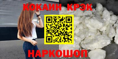 тгк Балашиха