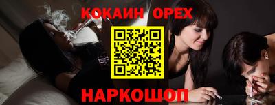 ГАЛЛЮЦИНОГЕННЫЕ ГРИБЫ Апрелевка