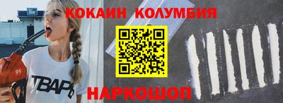 соль курить ск Аргун