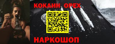 ГАЛЛЮЦИНОГЕННЫЕ ГРИБЫ Апрелевка