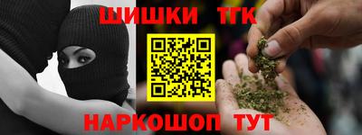 соль курить ск Аргун