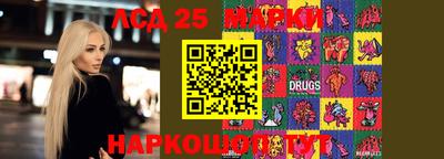 ГАЛЛЮЦИНОГЕННЫЕ ГРИБЫ Апрелевка