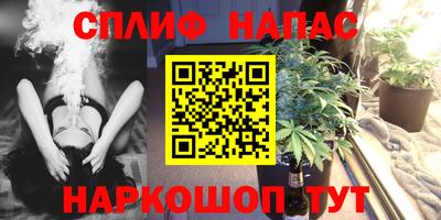 соль курить ск Аргун
