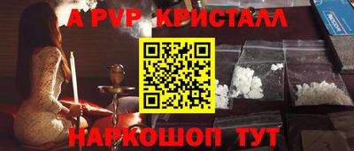 МДПВ Апшеронск