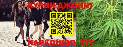 соль курить ск Аргун