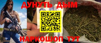 соль курить ск Аргун