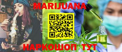 MESCALINE Балаково
