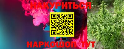 соль курить ск Аргун