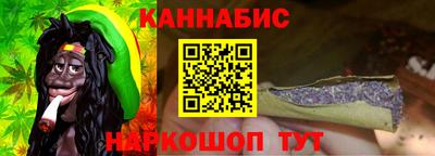 соль курить ск Аргун