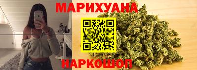соль курить ск Аргун
