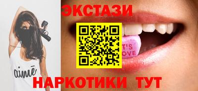 ГАЛЛЮЦИНОГЕННЫЕ ГРИБЫ Апрелевка