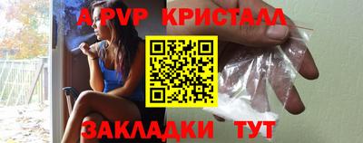 соль курить ск Аргун