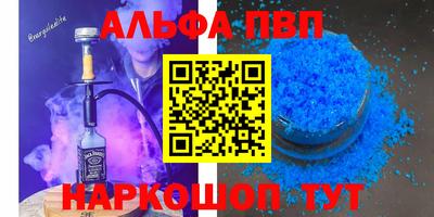 соль курить ск Аргун