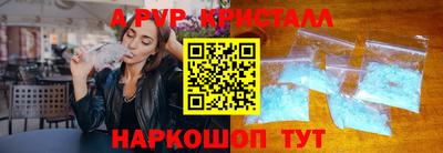 ГАЛЛЮЦИНОГЕННЫЕ ГРИБЫ Апрелевка