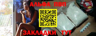 соль курить ск Аргун