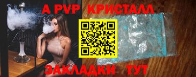 МДПВ Апшеронск