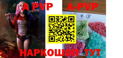 соль курить ск Аргун