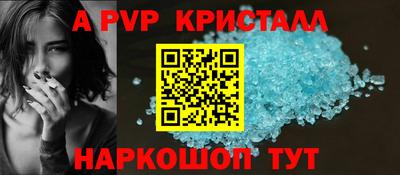 МДПВ Апшеронск