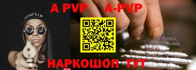 соль курить ск Аргун