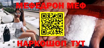 соль курить ск Аргун