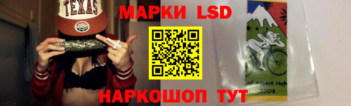 Лсд 25 экстази кислота Верхний Уфалей