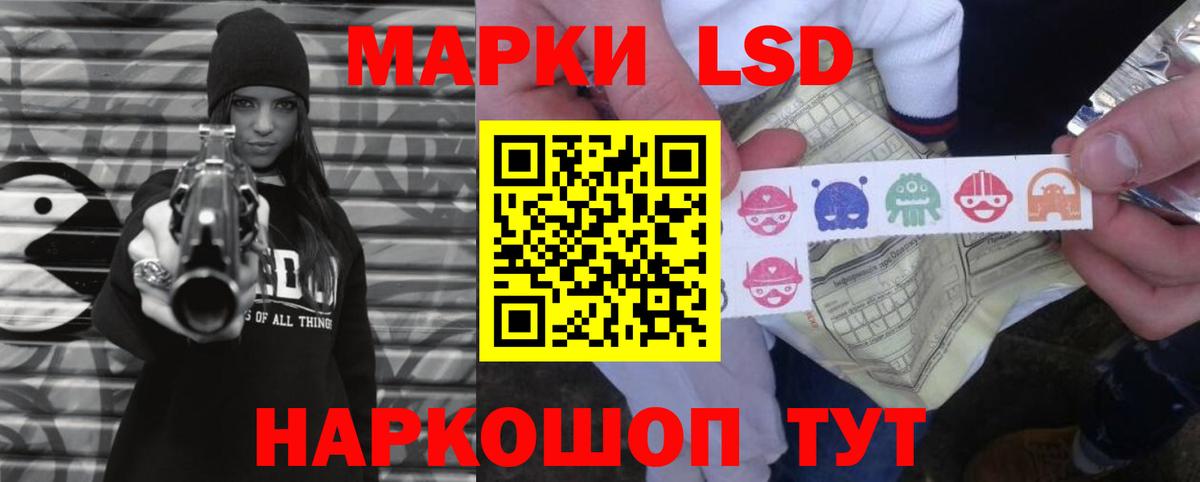 Лсд 25 экстази ecstasy  Вход с VPN  Верхний Уфалей 