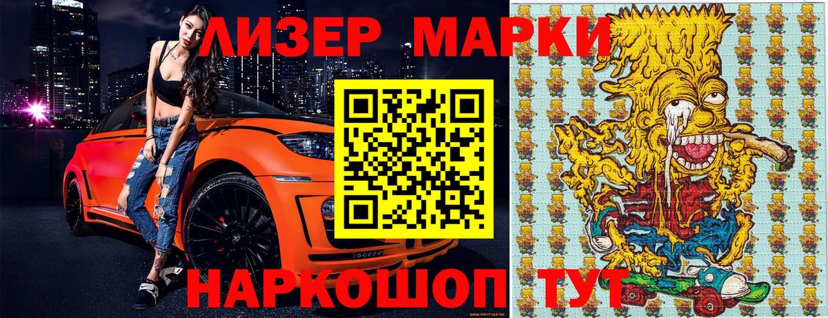 Верхний Уфалей  Марки N-bome 1500мкг  как найти   Наркотические марки  Вход с VPN  Марки N-bome 1500мкг 