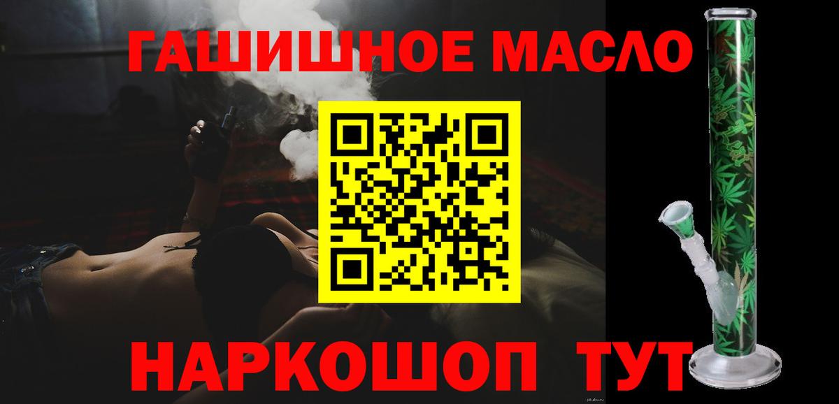 ТГК вейп с тгк  Вход с VPN  Верхний Уфалей 