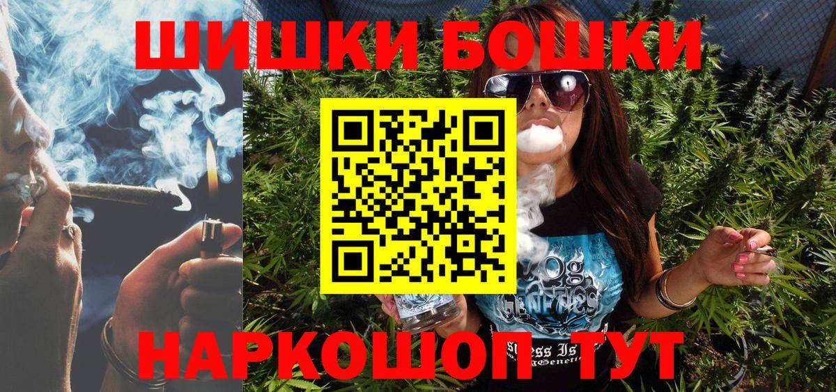 МАРИХУАНА сатива  Вход с VPN  Марихуана AK-47  Верхний Уфалей  Шишки марихуана SATIVA & INDICA 